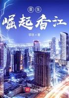 重生崛起香江 最新章节 无弹窗