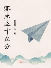 零点4×五十