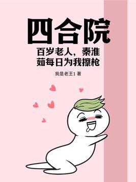 情满四合院娄晓娥生孩子了吗