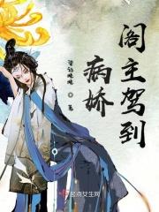 卿本佳人是褒义词还是贬义词