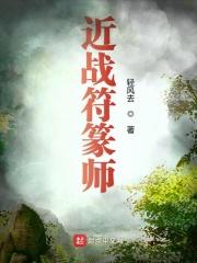 各种符篆