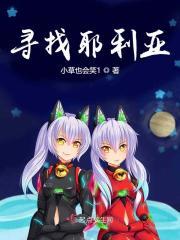 歌曲 耶利亚