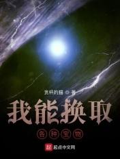 我可以兑换主角面板