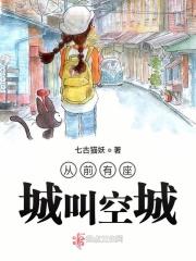 从前有一座城堡编故事二年级