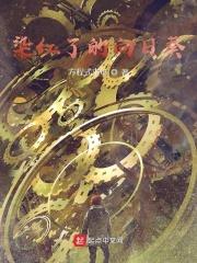 向日葵扎染