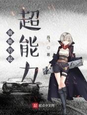 我可以钓鱼吗