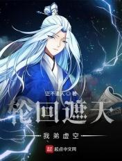 我弟虚空 贴吧