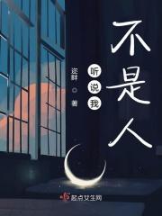 听我说不是听我说谢谢你