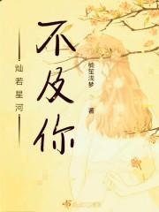 荼蘼花开无由醉
