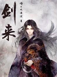 剑来吴磊官宣