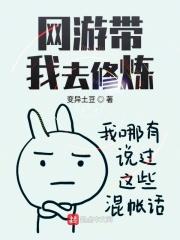 网游之我带来了亡灵天灾最新