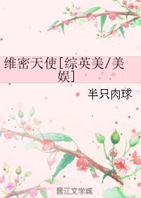 我的美艳丈八蛇矛