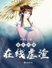 重生之我不是药神在线观看
