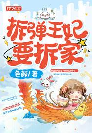 拆弹专家故事是真的吗