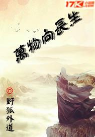 万物生长