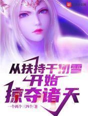 妖孽神医闹都市95-100