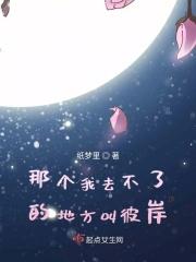 我哪里也去不了