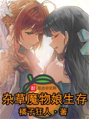 魔物娘牧场安卓版