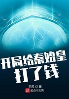 开局为秦始皇洗白