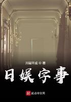日娱实绩