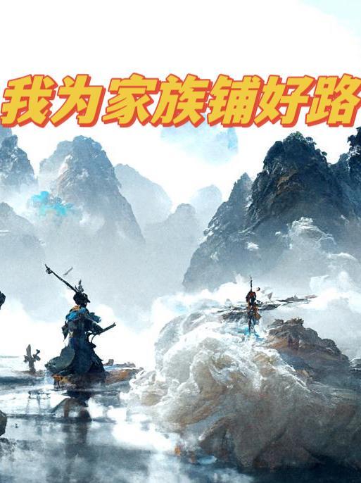 家族之御兽修仙笔趣阁