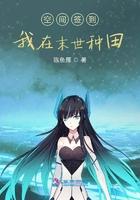 末世重生我在空间种田