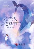 夫人你马甲又掉了程隽表白