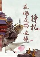 在炮灰文里当男配