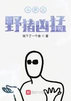 斗罗穿越文野
