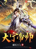 大宁什么意思
