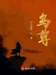 乌尊德甲风暴身价暴涨2700万