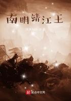 明末靖江王