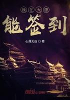 我的大唐能签到