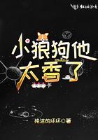小狼狗他好演技[娱乐圈