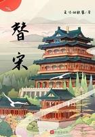 替宋江试喝毒酒的人是淮