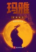 玛雅预言的五大预言是什么
