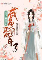 掉下悬崖漫画