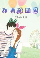 甜酒酿元宵