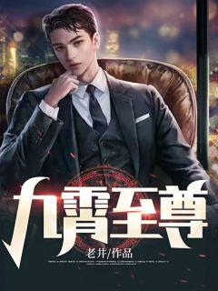 男主角叫赵平的免费阅读