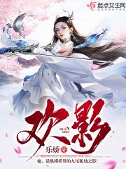 欢影时光2015旧版本
