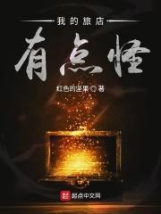 我的酒店游戏隐藏条件