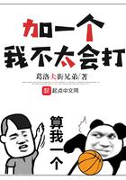 加我一个 我不会打