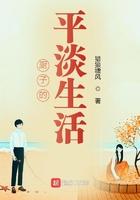 厨子老谭的北方往事 第220章