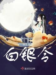 白银令牌香榭国际房子涨跌了