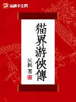 猫游app
