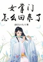 掌门女婿演员名单
