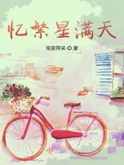 繁星满天是病句吗