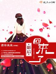 影后她回家种田