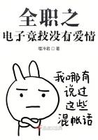 电子竞技没有爱情全文阅读