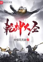 乾坤一掷好还是大圣附身好